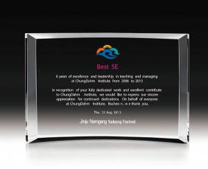 크리스탈상패ah346