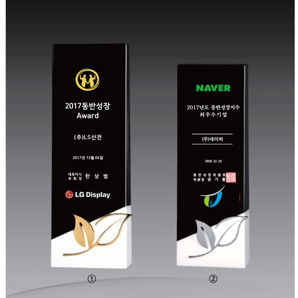 크리스탈상패hs405