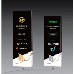 크리스탈상패hs405