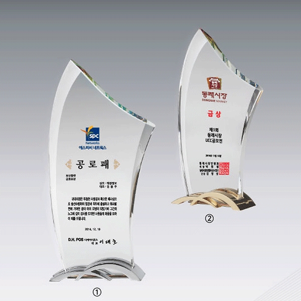 크리스탈상패hs415