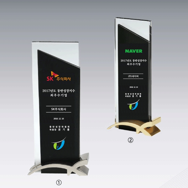 크리스탈상패hs416