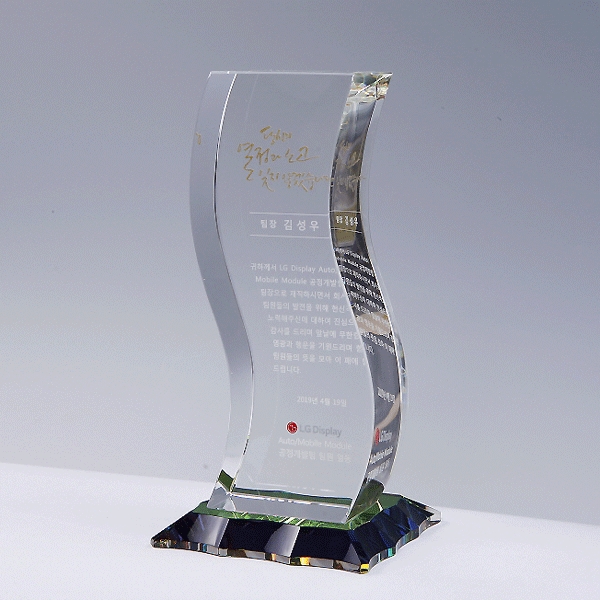 크리스탈상패hs425