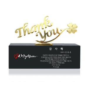 메탈크리스탈상패 hs804