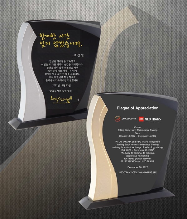 금속&크리스탈상패ss300