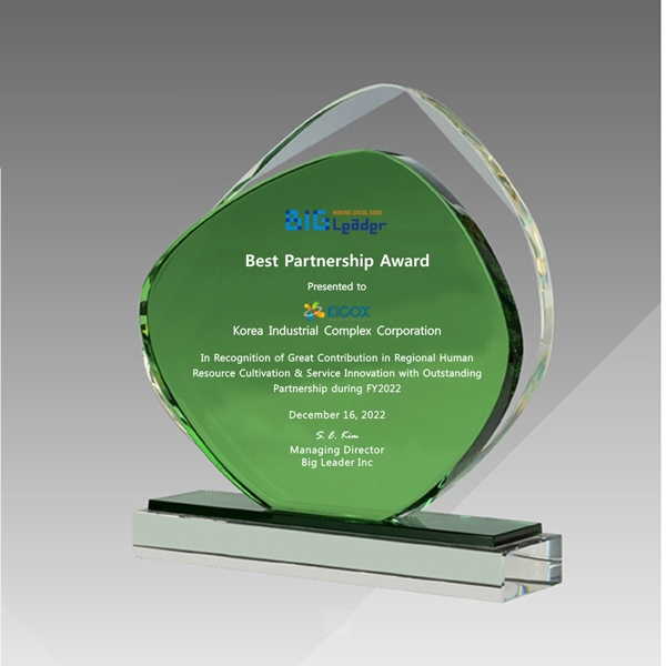 크리스탈상패hs309