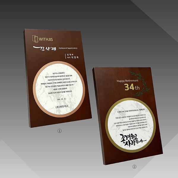 우드메탈상패 hs400