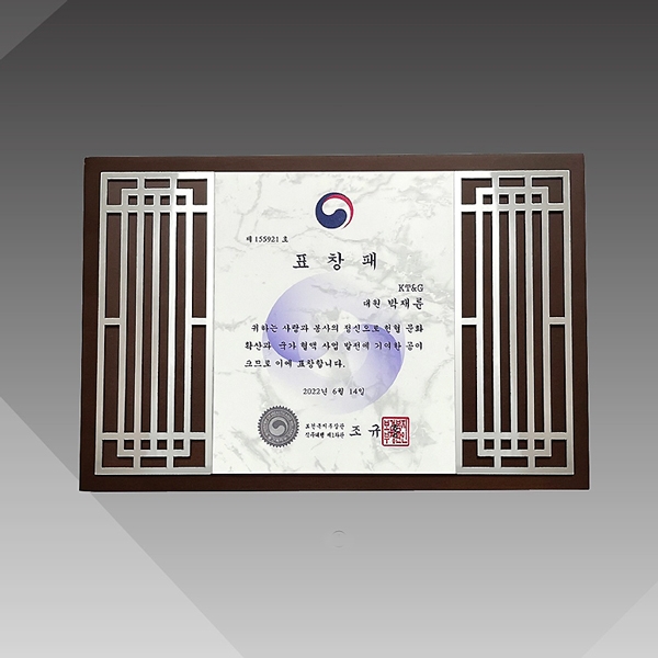 우드메탈상패 hs400