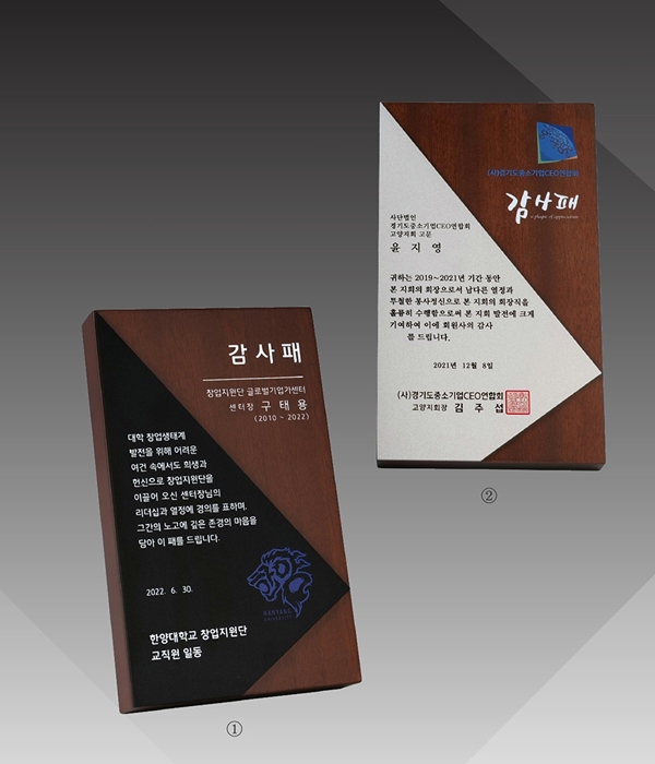 우드메탈상패 hs402