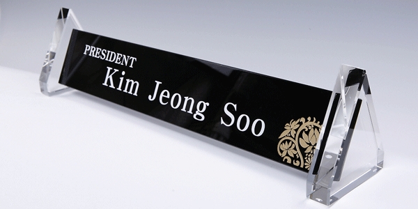 블랙크리스탈명패hsc404 61Cm