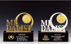 금속 & 크리스탈트로피hs701