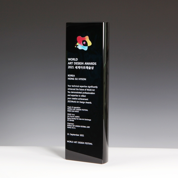 블랙크리스탈상패hs199