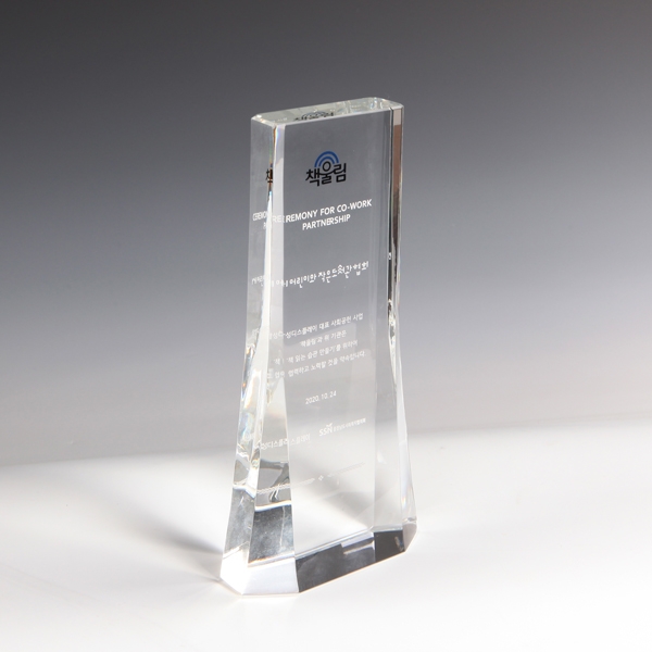 크리스탈상패hs198