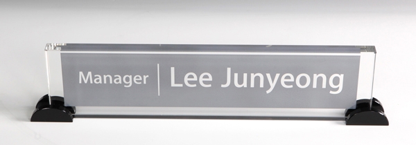 크리스탈명패hsc414