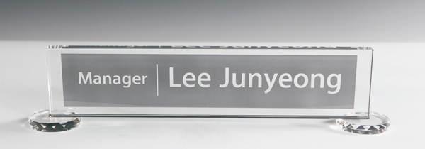 크리스탈명패hsc415