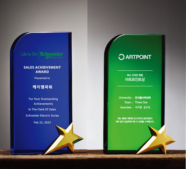 크리스탈 금속상패hs805