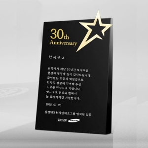 크리스탈상패 hs1900