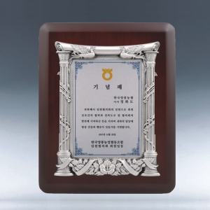 짧프(금속)나무상패a352-3