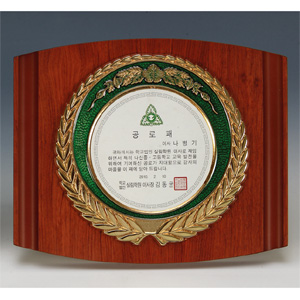 칠보금장상패M99-4