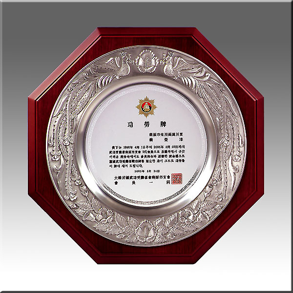 나무주석상패 a382-1