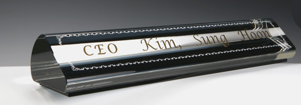 크리스탈명패HSC002 사이즈55Cm