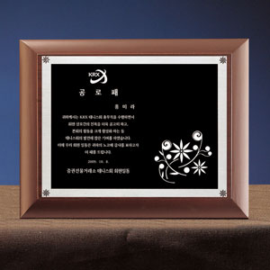 원목무늬메탈상패B157-4