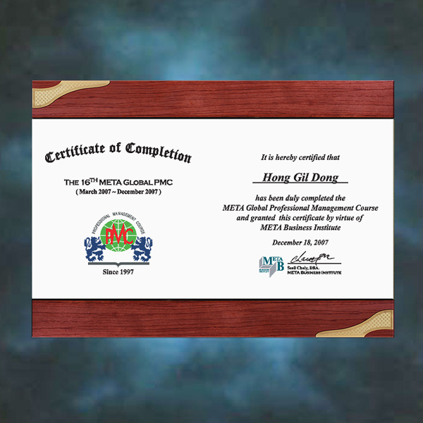 메탈우드상패CRT-306