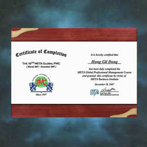 메탈우드상패CRT-306