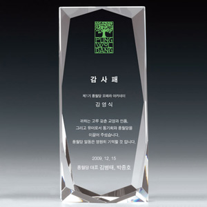 크리스탈상패SP-060-03