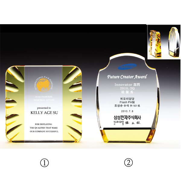 크리스탈상패HB203-1