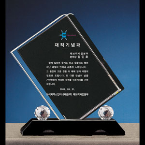 크리스탈상패B124-1