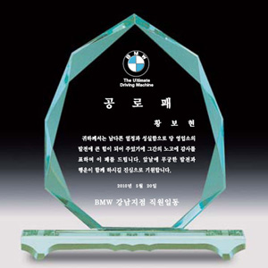 크리스탈상패AN3716