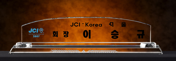 화이트크리스탈명패5-1 사이즈58cm