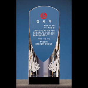 크리스탈상패B130-2