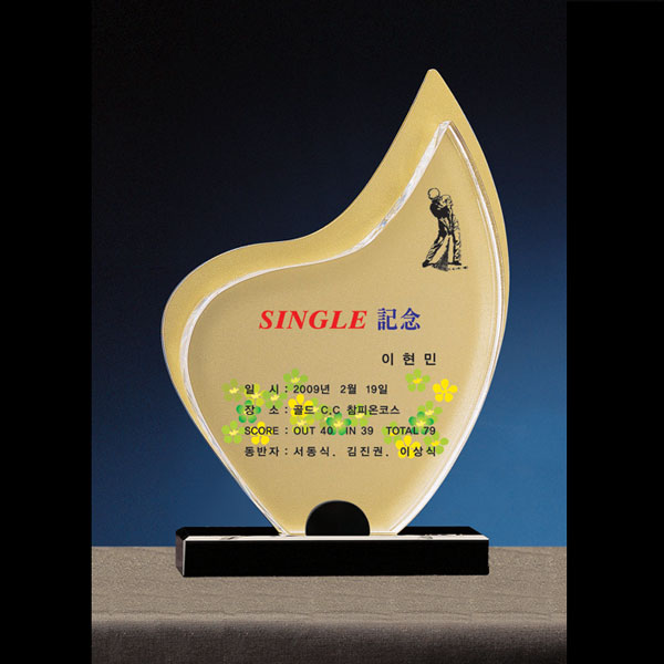 크리스탈상패B114-1