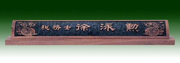 천연 호두나무1-2