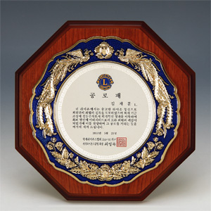 칠보금장상패M9-092-1