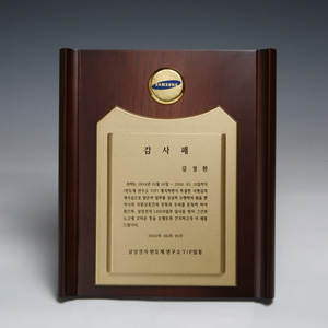 Wood Metal상패12-006