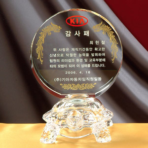 크리스탈상패a252-3
