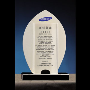 크리스탈상패B115-4