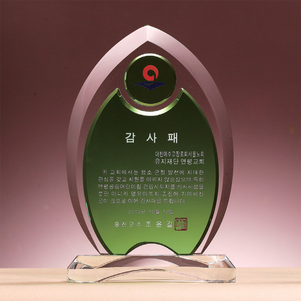 크리스탈상패HS1952