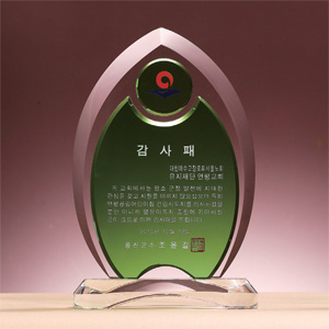 크리스탈상패HS1952