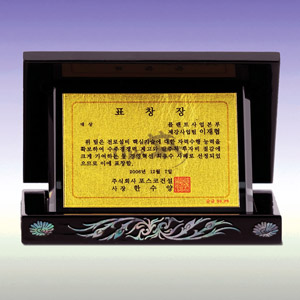 압출순금상패a447-2