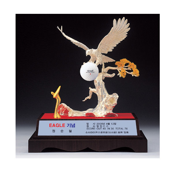 은부트로피AT3461