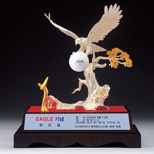 은부트로피AT3461