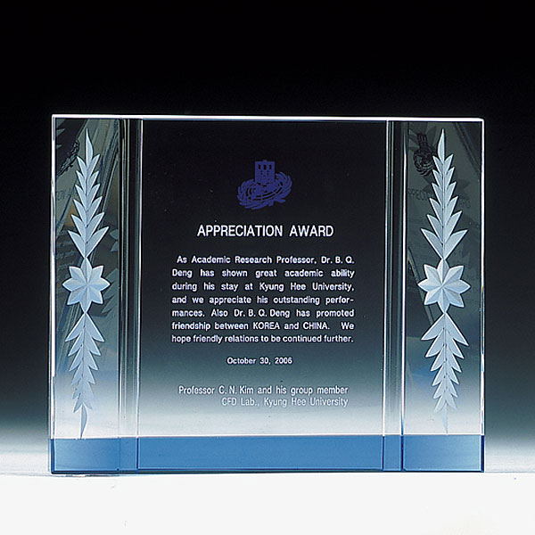 크리스탈상패 jk131-1