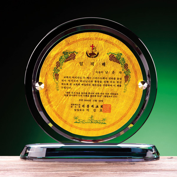 압출순금상패a449-1