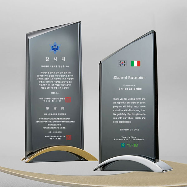 크리스탈상패SH103