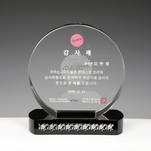 크리스탈상패HS10-120