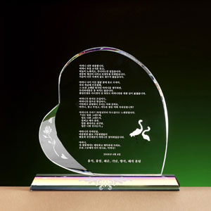 크리스탈상패JW1585