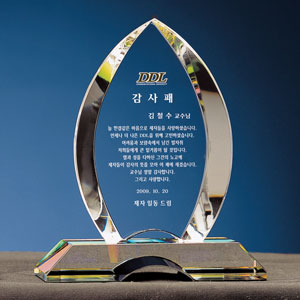 크리스탈상패B131-2